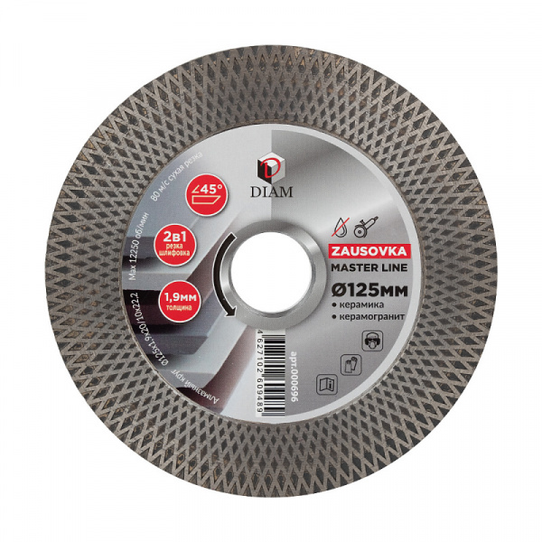 Круг отрезной алмазный ZAUSOVKA Master Line 125x1,9x20/10x22,2 (Керамогранит) DIAM