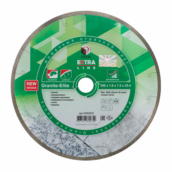 Круг отрезной алмазный 1A1R GRANITE-ELITE 230x1,6x7,5x25,4 (Гранит) DIAM