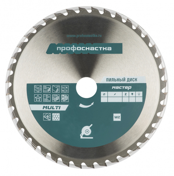 Диск пильный 130*Z24*16/20 мм WZ MULTI ПрофОснастка Мастер